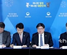 [MT리포트]'한은·금감원 공공기관 지정 제외' 등 공운법 70건 국회 계류