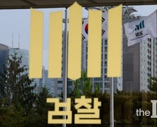 [팩트체크] 서지현 검사 방 뺀 검찰, 보복성 조치?