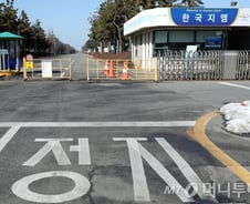 [MT리포트]군산공장 中企 협력사 135곳 지원책은?