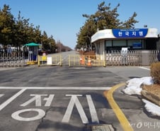 [MT리포트]한국GM 군산공장 폐쇄, 車업계 "남의 일이 아냐"