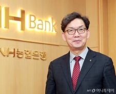 이대훈 농협은행장 "직원들이 자부심 갖고 일하도록 노력할 것"