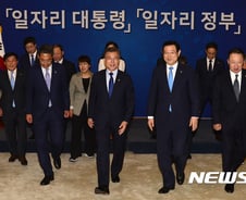 [MT리포트]몰려온 에코붐…靑 "홈런보다 번트"