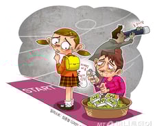 [MT리포트]"5번 꿰매 짜깁기가 안돼요"… 교복값 적정한가요?