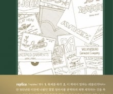 '작업복? 명품?' 청바지는 어쩌다 패션 아이템이 됐을까