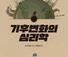 '북극곰'으로 기후변화를 논하면 안되는 이유