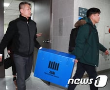 [단독]강원랜드 수사단 춘천지검도 압수수색...윗선 겨냥 속도전