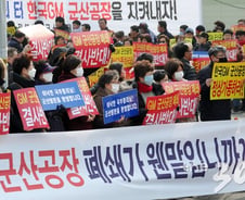 [단독]당정청 "한국GM 무조건 살리진 않을 것"