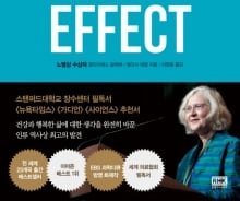 젊고 건강하게 살려면…염색체 속 '텔로미어' 지켜야