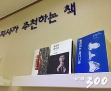 [르포]'우리 지사님'·'충남의 아들'이 패륜아로…들끓는 충남 민심