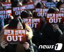 "촛불혁명 자신감으로 미투 확산…이제는 바꾸자"