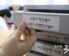 [MT리포트]이산상봉, 개성공단…남북 교류 급물살 타나