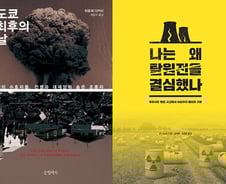 끝나지 않은 '탈원전' 공방…'후쿠시마 참사' 일본의 선택은