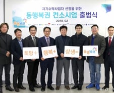 [단독]4기 로또 사업자 입찰 평가, 제주반도체 1위 