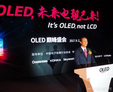 [단독]中대사관, 외교선물로 도자기 대신 'OLED TV' 채택 