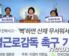 [단독]포스코건설 80개 현장 기획감독…전국 고층공사도(종합)