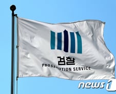 [단독] 검찰 '강원랜드 채용비리' 산자부 압수수색…前차관 소환
