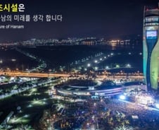 [MT리포트]"우린 대란 없어요" 비닐 직접 수거 나선 하남시