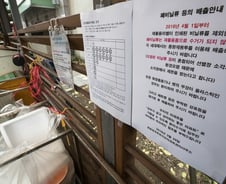 [MT리포트]환경부 "폐비닐·스티로폼, 정상 수거한다"