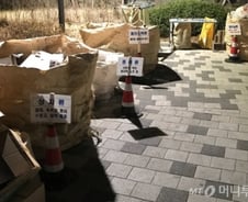 [MT리포트]"컵라면 용기는 쓰레기"… 분리수거 요령 총정리