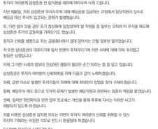 [MT리포트]직원 한명의 실수?…증권사 IT시스템 들여다보니