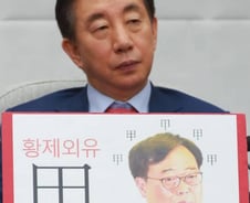 [단독]여·야 모두 해외출장 내역 공개한다…전수조사 '맞불'
