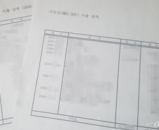 [단독]1500만 명품옷 척척, 이명희 쇼핑 내역 입수