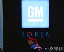[단독]한국GM '신성장동력 조세감면' 검토..외투는 창원만 지정