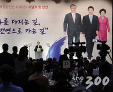 미리보는 정상회담…'바이블'은 10·4 정상선언