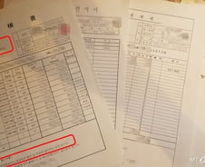 [단독]한진家 '공사비 미스터리', 조양호 회장 정말 몰랐나