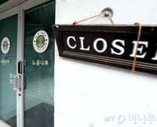 [단독]檢, 선관위 ‘드루킹’ 수사의뢰에 처음엔 거부