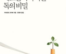 때론 흡연이 심근경색의 예후에 효과가 높다?