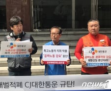 [MT리포트]워라벨 vs 7시간 공짜노동..택배기사 실상은?