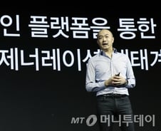 [단독]카카오, '그라운드1' 설립…韓서도 블록체인 사업
