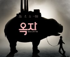 [MT리포트]넷플릭스, 韓 콘텐츠 시장 지원군? 점령군?