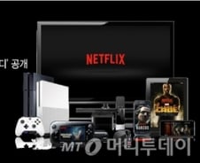 [MT리포트]넷플릭스, 韓 어떤 콘텐츠에 투자했나