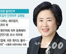 [단독]"라돈 NO" 침대 등 제조업자 방사성물질 신고 의무 추진