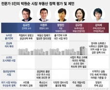 [MT리포트]'절반의 성공' 박원순표 부동산정책, 균형발전 모델 정립 필요