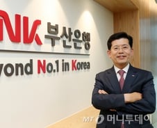 직원들과 '이심전심' 소통경영하는 빈대인 부산은행장