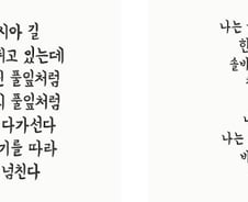 [단독]시(詩) 쓰는 AI…“인간부터 첫 구절 읊어보시게” 