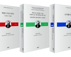 이 시대 다시 봐야할 ‘칸트’…과학의 증명부터 신의 존재 연구까지