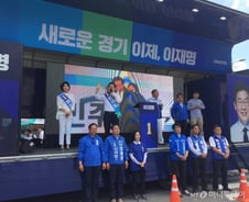 [르포]스캔들 정면돌파 이재명, '동에 번쩍 서에 번쩍' 막판 스퍼트