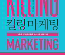 아마존·알리바바가 미디어 회사를 인수한 이유