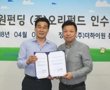 [단독] '200억 꿀꺽' 조성환 오리펀드 대표 경찰 자진출두