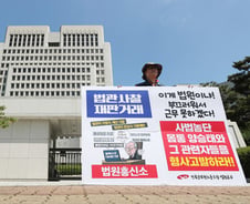 [단독] "사법농단 문건 공개" 소송 간다…참여연대 첫 행정소송