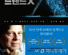 ‘개인화의 역설’…스타벅스 음료 많아도 주문은 매일 같은 메뉴