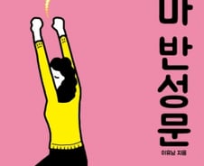 자녀를 망치는 부모의 2가지 치명적인 잘못