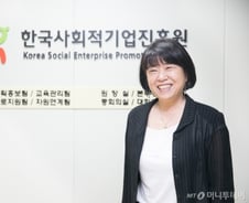 [쿨머니]"사회적경제, 지난 정부와 끊어진 다리 연결"