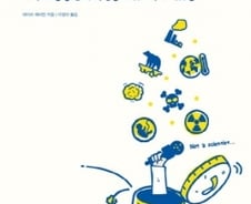 "강간하면 임신할리 없다고?" 과학에 무지한 정치인의 '아무 말 대잔치'