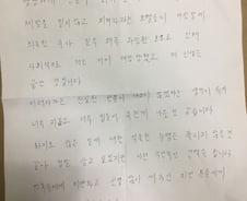 [단독]스튜디오 실장 유서 공개…"억울해 죽는 게 낫다"