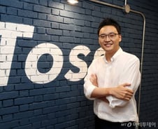 금융 앱 '토스' 기업가치 1조원 눈앞…유니콘 진입 '초읽기'